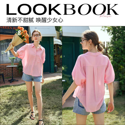 OLrain欧芮儿粉色衬衫女夏季2024年新款通勤百搭小众设计感衬衣 商品图3