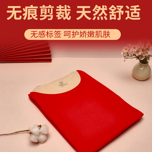 【新年行大运】猫人新春羊绒蚕丝鸿运礼盒  本命年无痕保暖内衣内裤袜子礼盒 商品图3