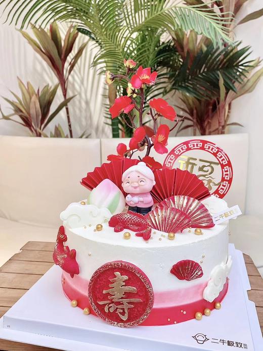 福寿梅梅 商品图1