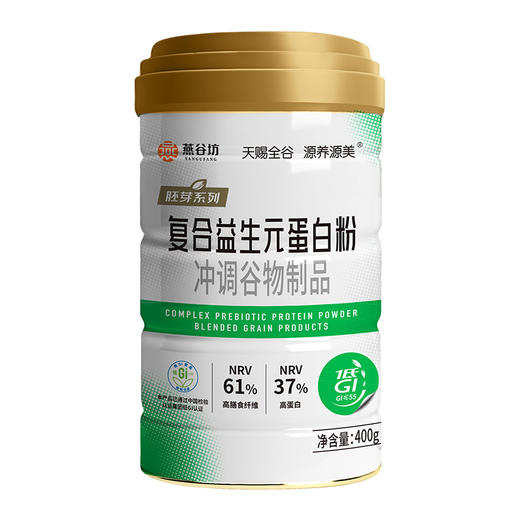 低GI 复合益生元燕麦蛋白粉 400g/罐 商品图4