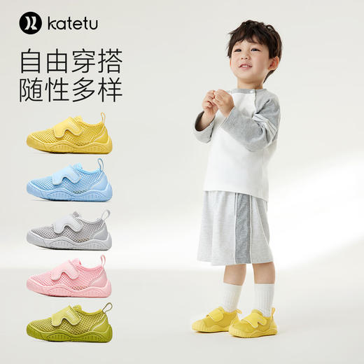 卡特兔宝宝学步鞋2024春季新款机能鞋网眼透气软底防滑婴儿鞋子 商品图9