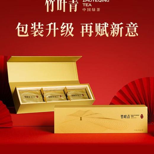 竹叶青峨眉高山绿茶（特级论道120g） 商品图0