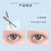 Judydoll橘朵钢管睫毛膏纤长不晕染棕色卷翘微曲款金属睫毛膏 心选到家 商品缩略图2