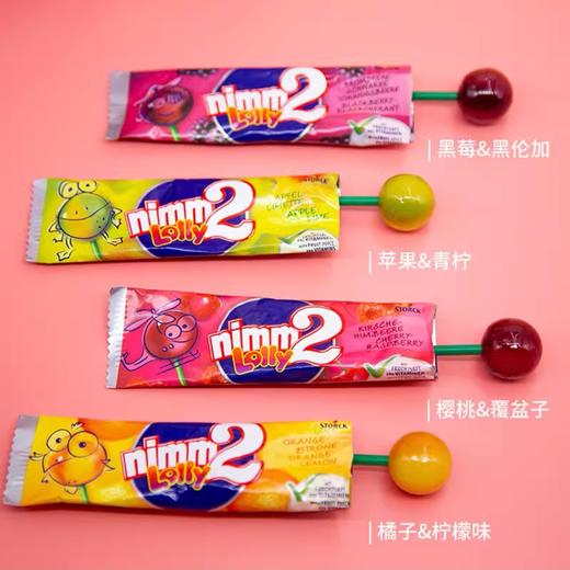 德国二宝nimm2儿童宝宝无添加水果汁棒棒糖 商品图1