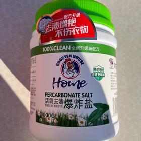 大公鸡之家活氧爆炸盐1000克