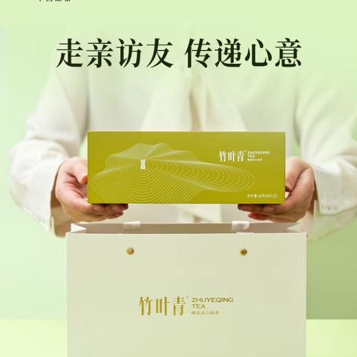 竹叶青峨眉高山绿茶（特级品味60g） 商品图3