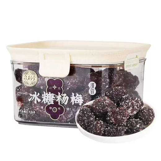 泉利堂冰糖杨梅/话梅/陈皮梅条228g 商品图0