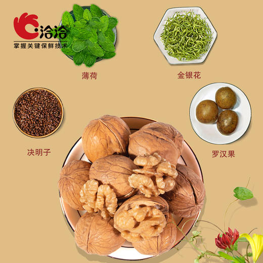 洽洽草本核桃手抓包1008g 商品图2