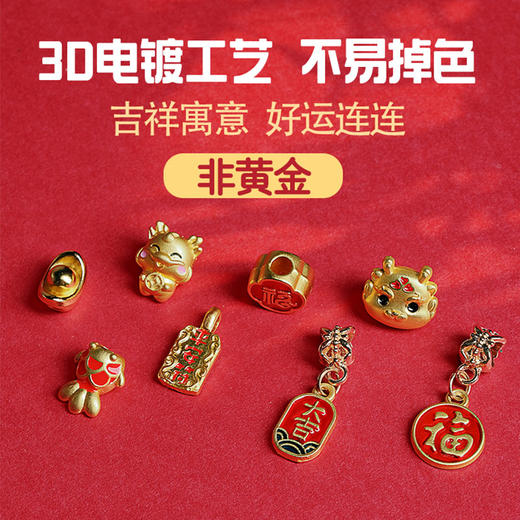 【凯卡西】女儿的宝藏 首饰盒 串珠diy 商品图3