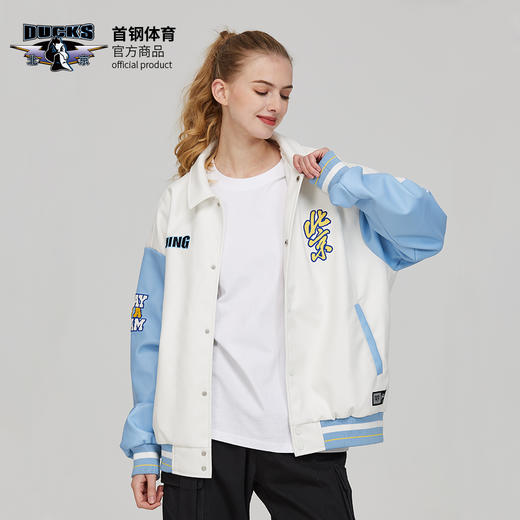 北京首钢篮球俱乐部官方商品 | 霹雳鸭蓝白棒球外套刺绣百搭潮流 商品图1