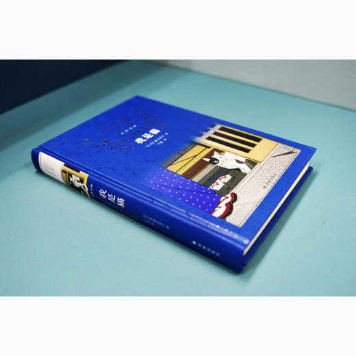 经典译林 变形记 城堡 弗朗茨·卡夫卡 著 小说 商品图2