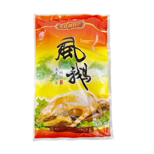 天目湖 风鹅 1KG/袋 商品图0