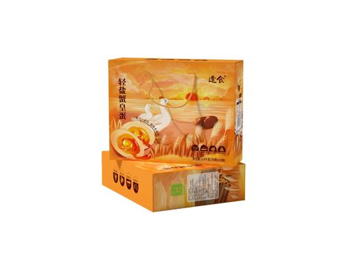 逢食 轻盐蟹皇蛋 鸭蛋 低钠少盐轻生活，淡淡柴烤香，一蛋三绝！真空包装   好吃不腻口 单枚70g以上 商品图8