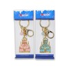 透明冰城钥匙扣-哈 商品缩略图1