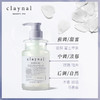 日本claynal 蓬派氨基酸玫瑰洗发水 护发素 450ml 商品缩略图1