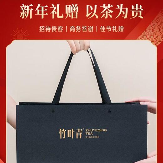 竹叶青峨眉高山绿茶（特级论道120g） 商品图2