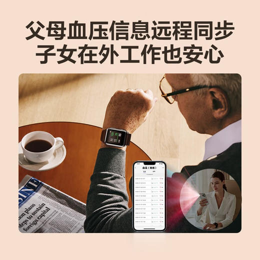 SKG智能手表心电记录仪血氧检测长续航防尘防水运动健康监测多功能高端生日实用礼品送父母长辈礼物 血压健康手表 R6 2代 商品图5