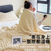 法兰绒毛毯加厚保暖珊瑚绒毯子牛奶绒办公室午睡毯兔毛绒盖毯 心选到家 商品缩略图2