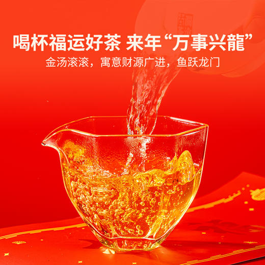 [生肖饼]澜沧古茶2024年祥龙瑞气普洱生茶357g 商品图2