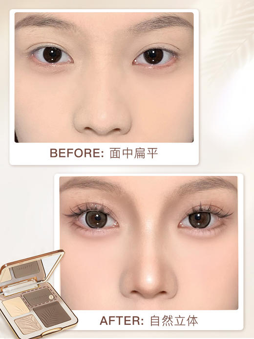 Judydoll橘朵高光修容综合盘拍立得眼影提亮阴影鼻影修容盘 心选到家 商品图1