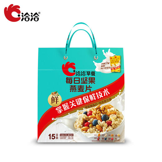 洽洽坚果燕麦片15日装525g+480ml 商品图1