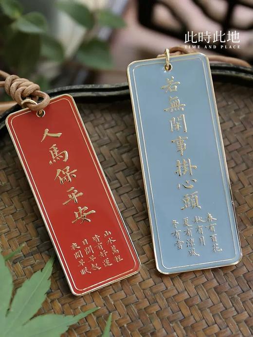 此时此地文字挂饰 商品图2