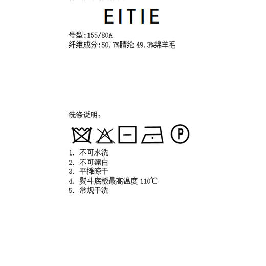 VIMAGE纬漫纪春季新款洋气修身针织衫上衣V2101707 商品图7