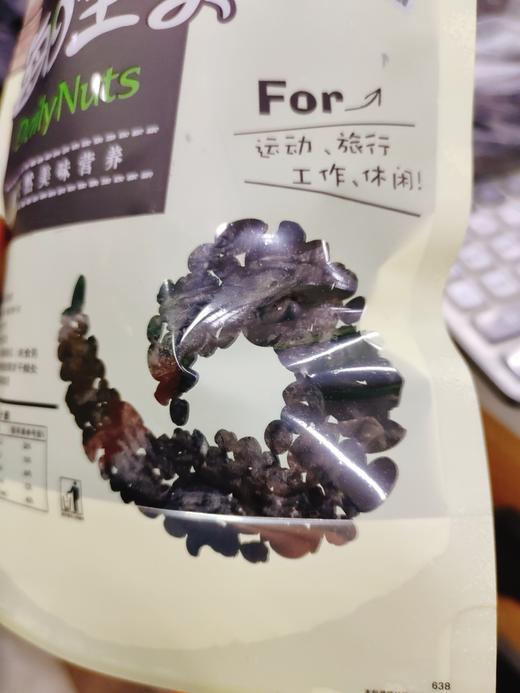 乌梅条一袋 商品图0