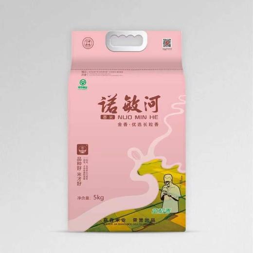 诺敏河金香*优选长粒香5kg 商品图0