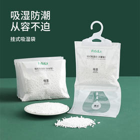 FaSoLa衣柜可挂式除湿袋房间防霉盒干燥剂防潮剂室内芳香吸湿剂5包装