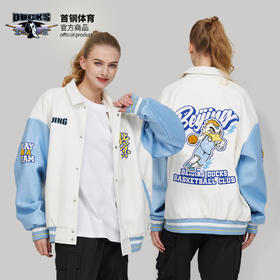 北京首钢篮球俱乐部官方商品 | 霹雳鸭蓝白棒球外套刺绣百搭潮流