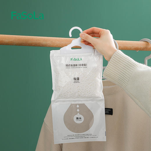 FaSoLa衣柜可挂式除湿袋房间防霉盒干燥剂防潮剂室内芳香吸湿剂5包装 商品图9