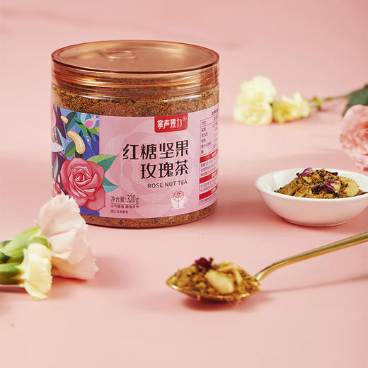 【甄选】红糖坚果玫瑰茶罐装锁鲜即冲即饮320g/罐 商品图0
