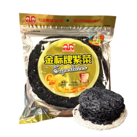 亿旺金标牌紫菜130g