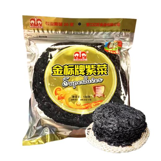 亿旺金标牌紫菜130g 商品图0