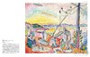 マティス展　Henri Matisse: The Path to Color / 亨利·马蒂斯：色彩之路  东京都美术馆2023年4月展览 商品缩略图3