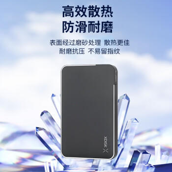 小盘(XDISK)500GB USB3.0金属移动硬盘X系列2.5英寸皓月银 超薄高速便携时尚款 数据备份存储稳定耐用 商品图3