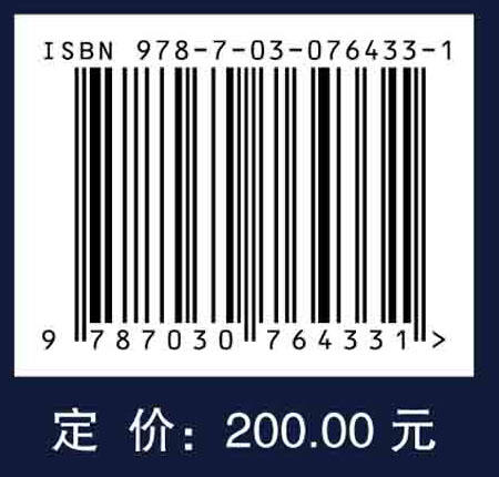 涡桨发动机控制原理 商品图2