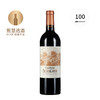 博塞酒庄干红 2020 Beauséjour Duffau-lagarrosse 商品缩略图0