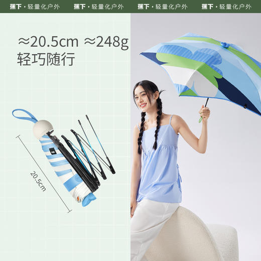 蕉下五折黑胶防晒伞BM65524 商品图1