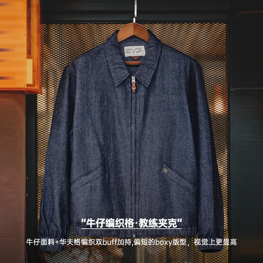 工装优选 美式复古牛仔boxy教练夹克cityboy宽松翻领外套男春秋 商品图1