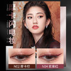 colorkey珂拉琪小银管眼线液笔主播同款彩色防水棕色碎钻眼线笔 心选到家 商品缩略图1