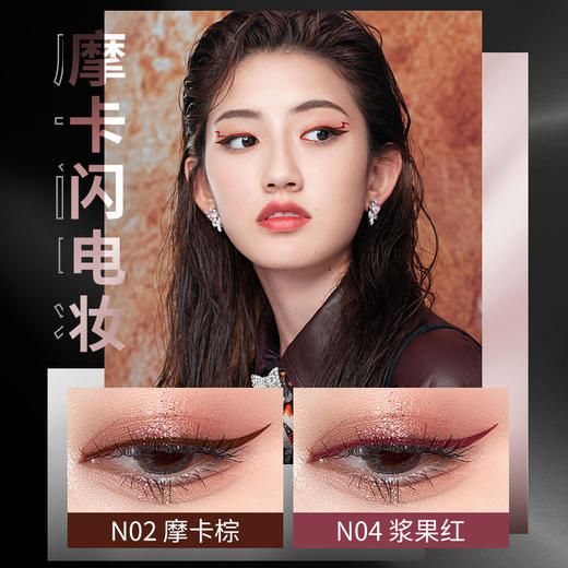 colorkey珂拉琪小银管眼线液笔主播同款彩色防水棕色碎钻眼线笔 心选到家 商品图1