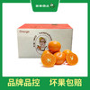 PAGODA百果园  A级-沃柑（大）5斤彩箱装 商品缩略图5