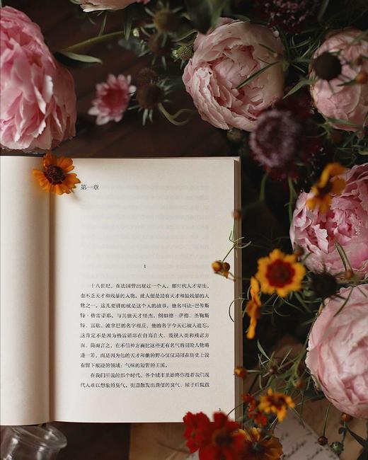 香水 布面精装 商品图9