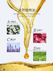 安茹暗香密语植护精油10ml：做干净女人，拒绝炎症！拒绝异味！ 商品缩略图2