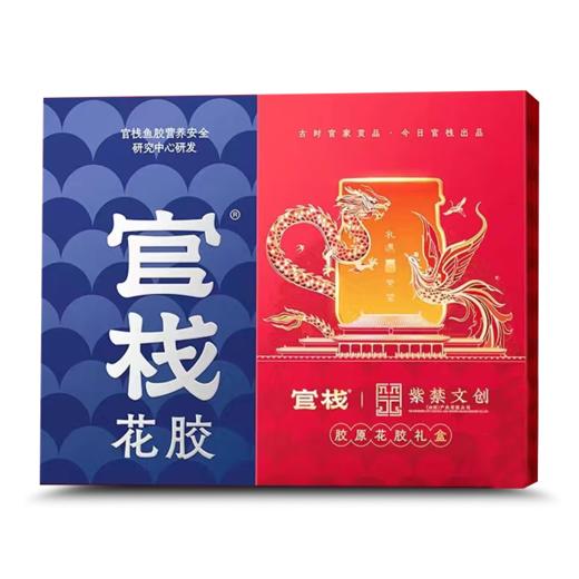 官栈炖奶即食花胶70g*6碗/盒 商品图0
