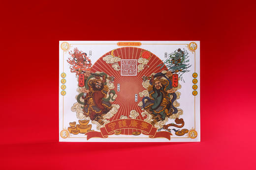 雷火门神，门庭焕彩 商品图3
