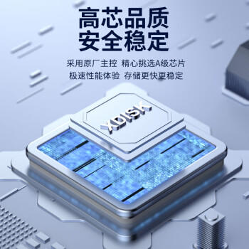 小盘(XDISK)500GB USB3.0金属移动硬盘X系列2.5英寸皓月银 超薄高速便携时尚款 数据备份存储稳定耐用 商品图2
