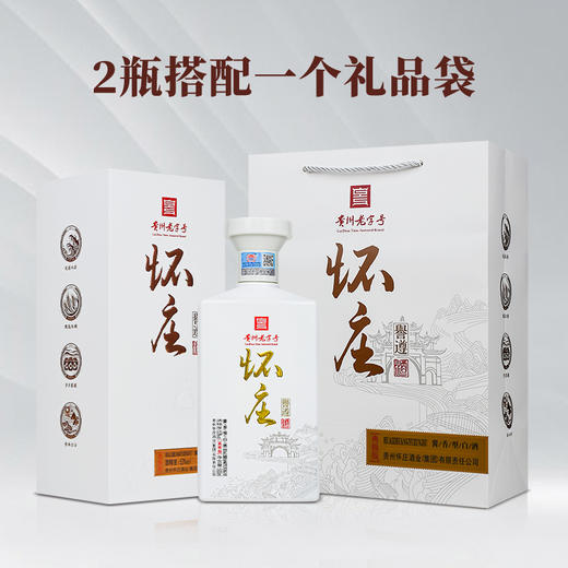 怀庄譽遵 酱香型白酒 53度 高度酒 送礼自饮 500mL*6瓶整箱装 商品图8